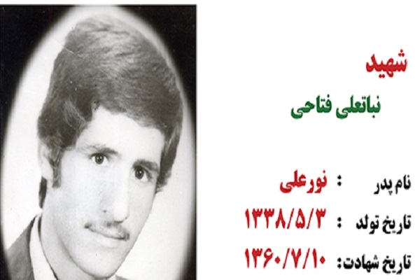 لذیذترین لذت&zwnj;ها برای من همچون پر کاهی است در برابر شهادت