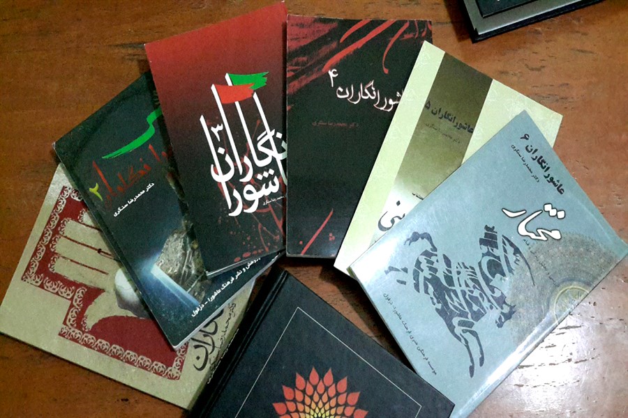 کتاب «آیینه‌داران آفتاب»