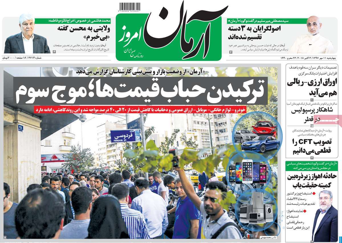 کیوسک مطبوعات کیوسک مطبوعات