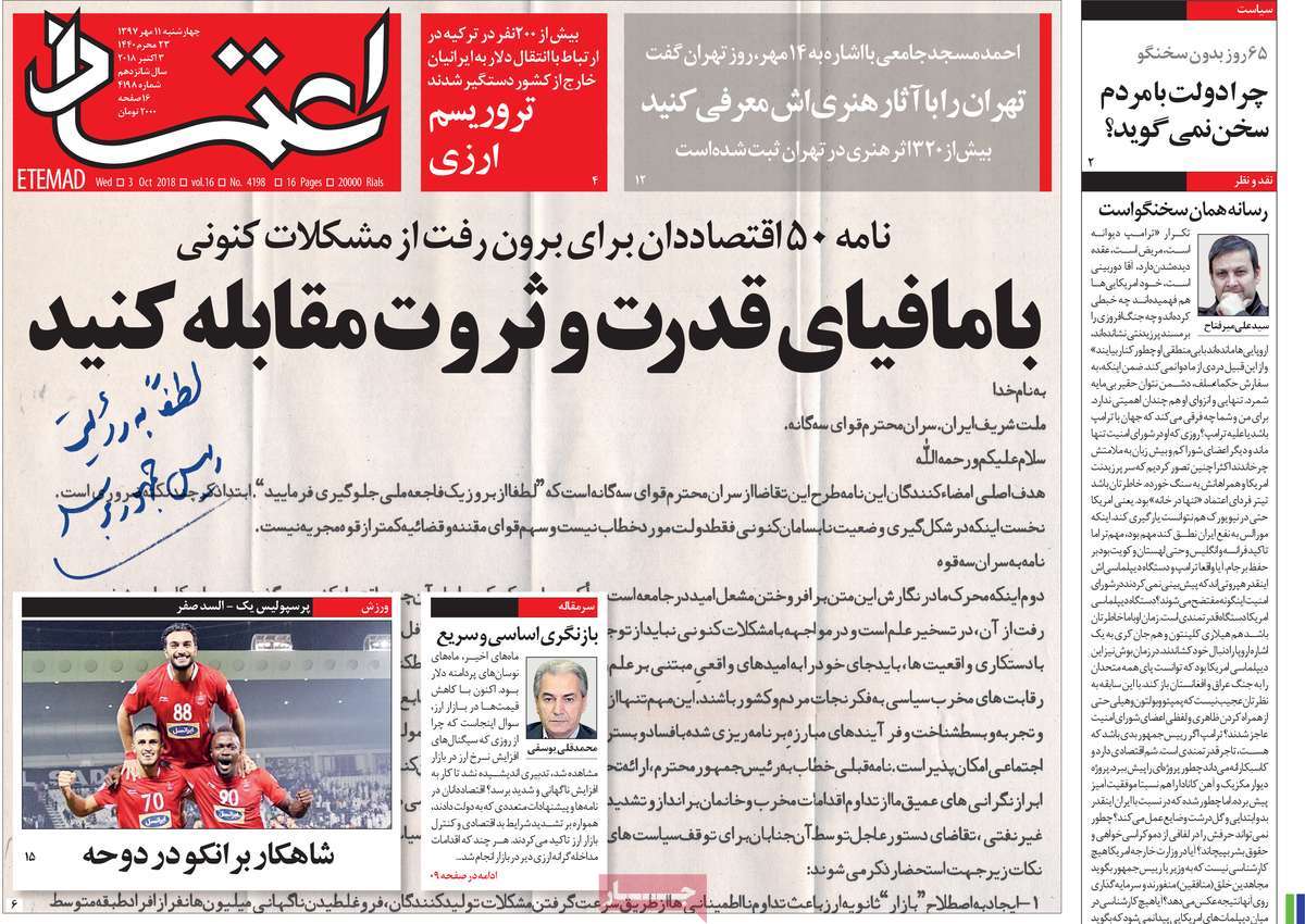 کیوسک مطبوعات کیوسک مطبوعات