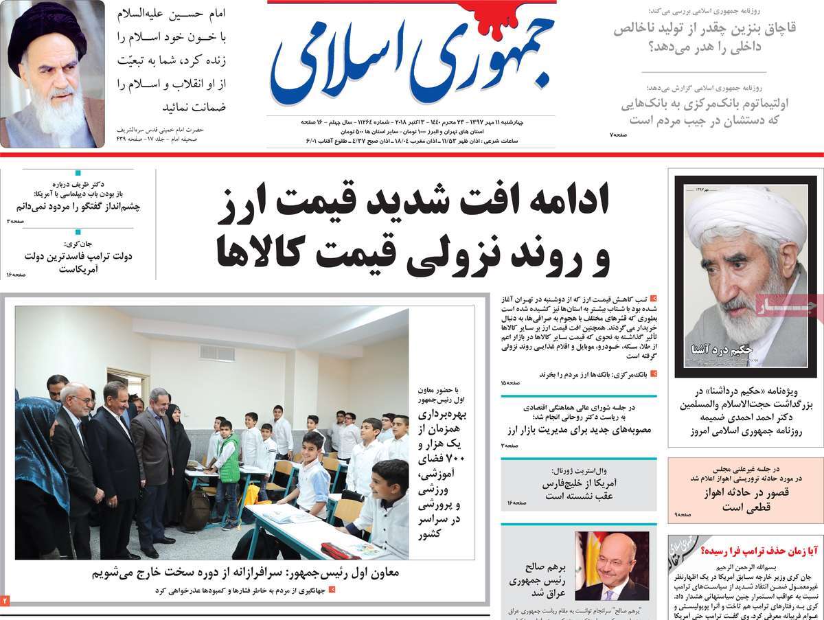کیوسک مطبوعات کیوسک مطبوعات