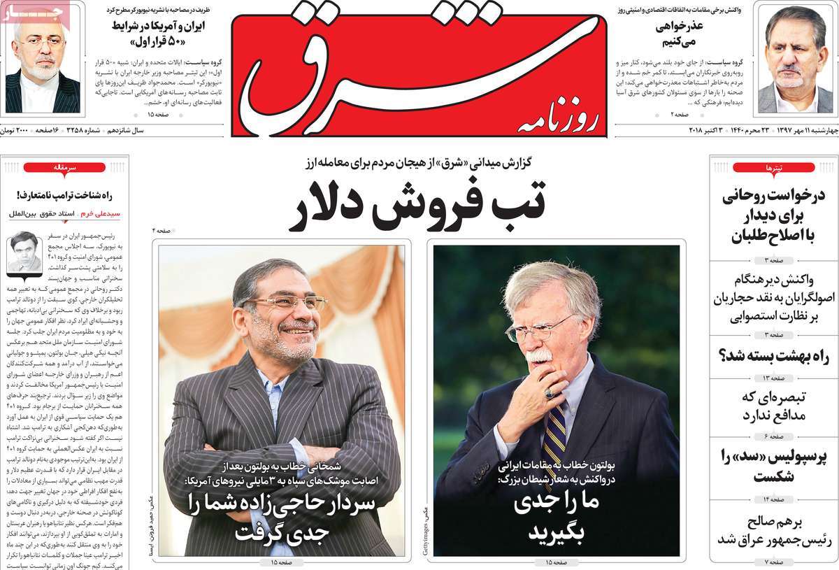 کیوسک مطبوعات کیوسک مطبوعات