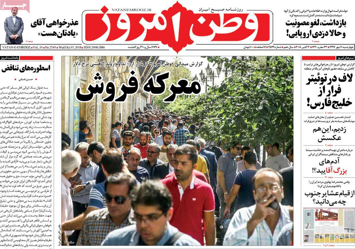 کیوسک مطبوعات کیوسک مطبوعات