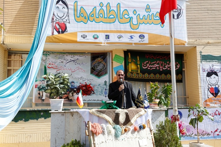 جشن عاطفهها تمرین مهربانی برای دانش آموزان است جشن عاطفهها تمرین مهربانی برای دانش آموزان است