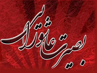 حفظ وحدت و انسجام ملی مانع تحقق توطئههای دشمنان می شود حفظ وحدت و انسجام ملی مانع تحقق توطئههای دشمنان می شود