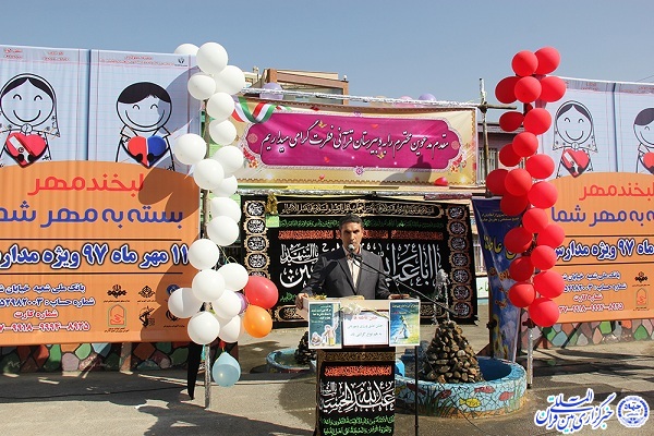 زنگ عاطفه‌ها در بیش از 800 مدرسه استان مرکزی نواخته شد