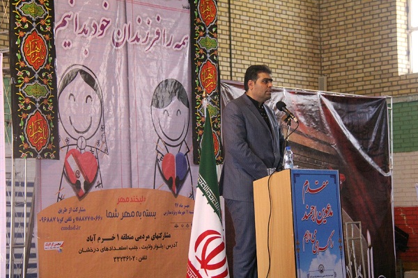 مشارکت ۲ میلیارد و ۵۰۰ میلیون تومانی مردم لرستان به جشن عاطفه&zwnj;ها