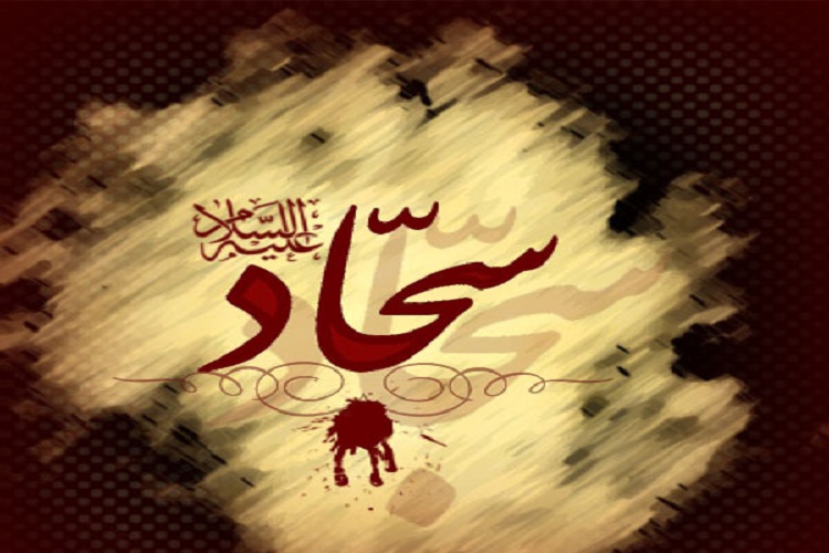اجرای ویژه برنامه ویژه شهادت امام سجاد(ع) در آستان مقدس امامزاده حسن(ع) کرج