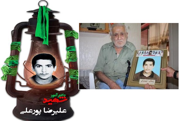 پدر شهیدی فریدونکناری که همه زندگیش را وقف کرد