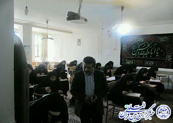 مرحله نخست آزمون ورودی دوره &laquo;تربیت معلم تجوید&raquo; در موسسه قرآن وعترت (ع) شهرکرد برگزارشد