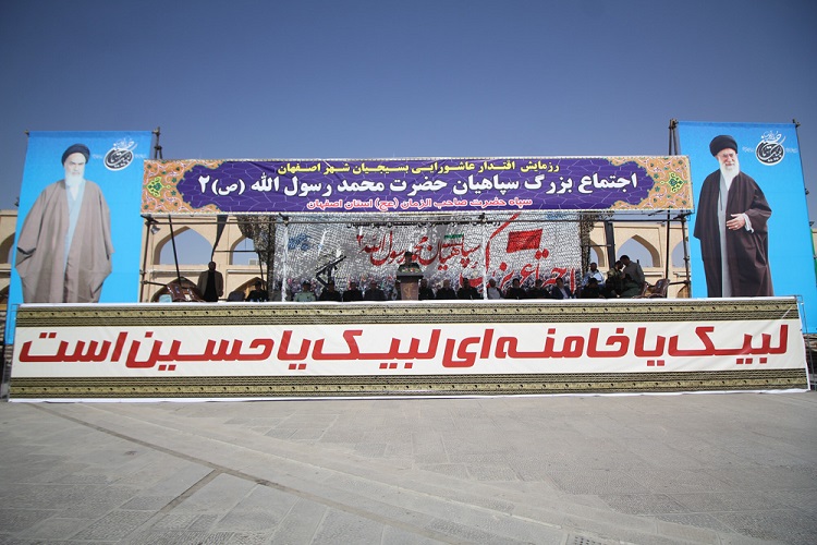 اجتماع بزرگ سپاهیان حضرت محمد رسول الله