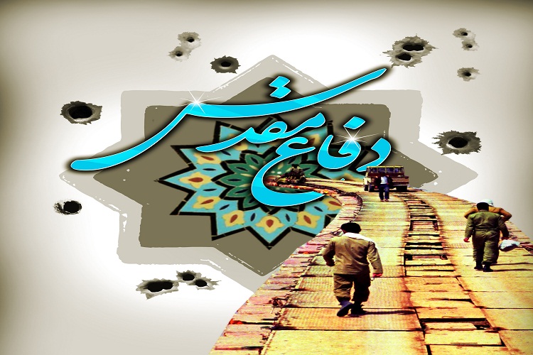 رویداد شتاب با محوریت دفاع مقدس در اردبیل برگزار می&zwnj;شود