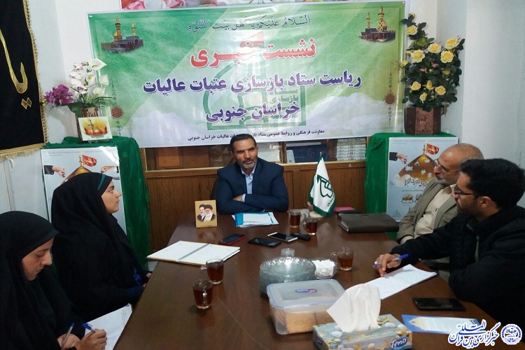 خدمت رسانی 35 موکب خراسان&zwnj;جنوبی به زائران اربعین