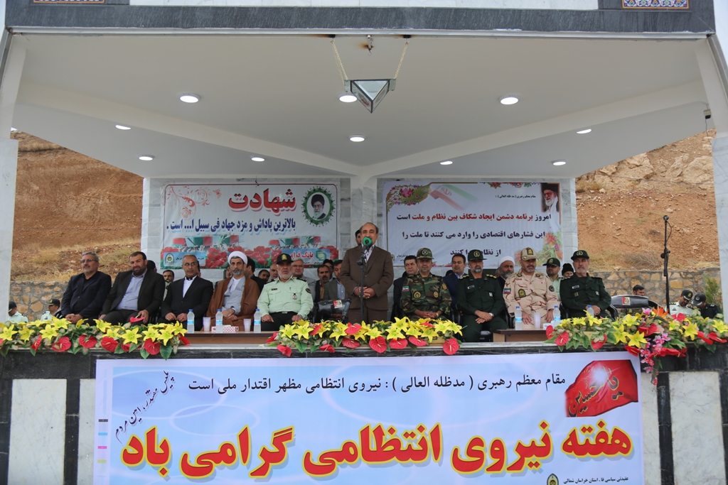 امروز عزت و اقتدار ایران اسلامی بی نظیر است امروز عزت و اقتدار ایران اسلامی بی نظیر است