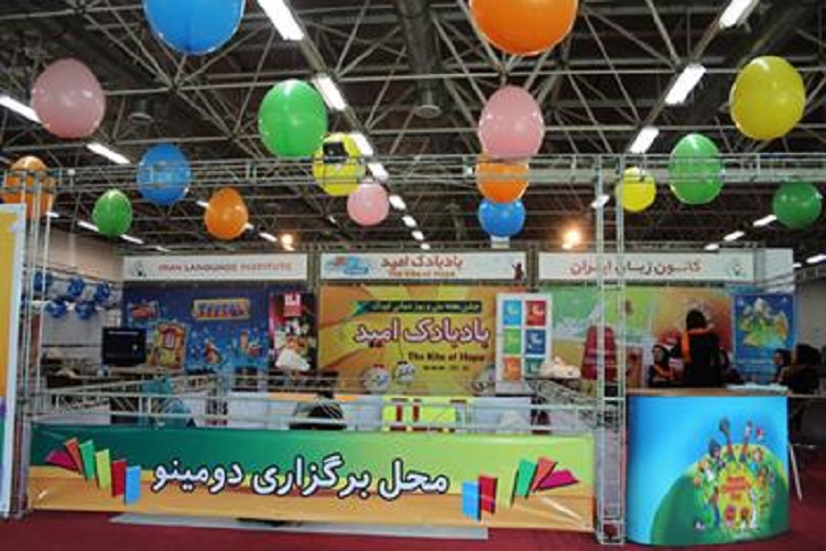 افتتاح نمایشگاه «هفته ملی کودک» در کرمانشاه افتتاح نمایشگاه «هفته ملی کودک» در کرمانشاه