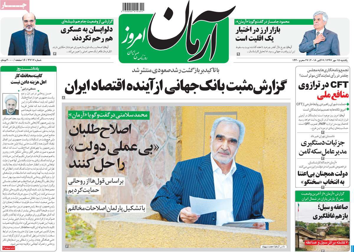 کیوسک مطبوعات/ کیوسک مطبوعات/