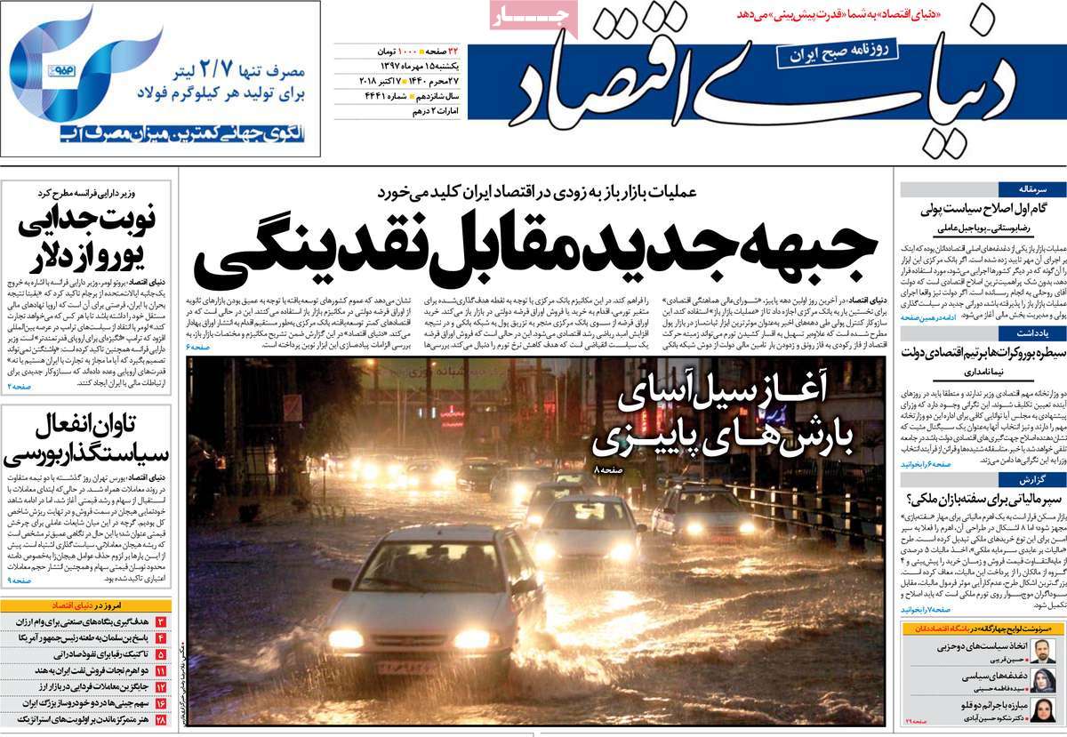 کیوسک مطبوعات/ کیوسک مطبوعات/