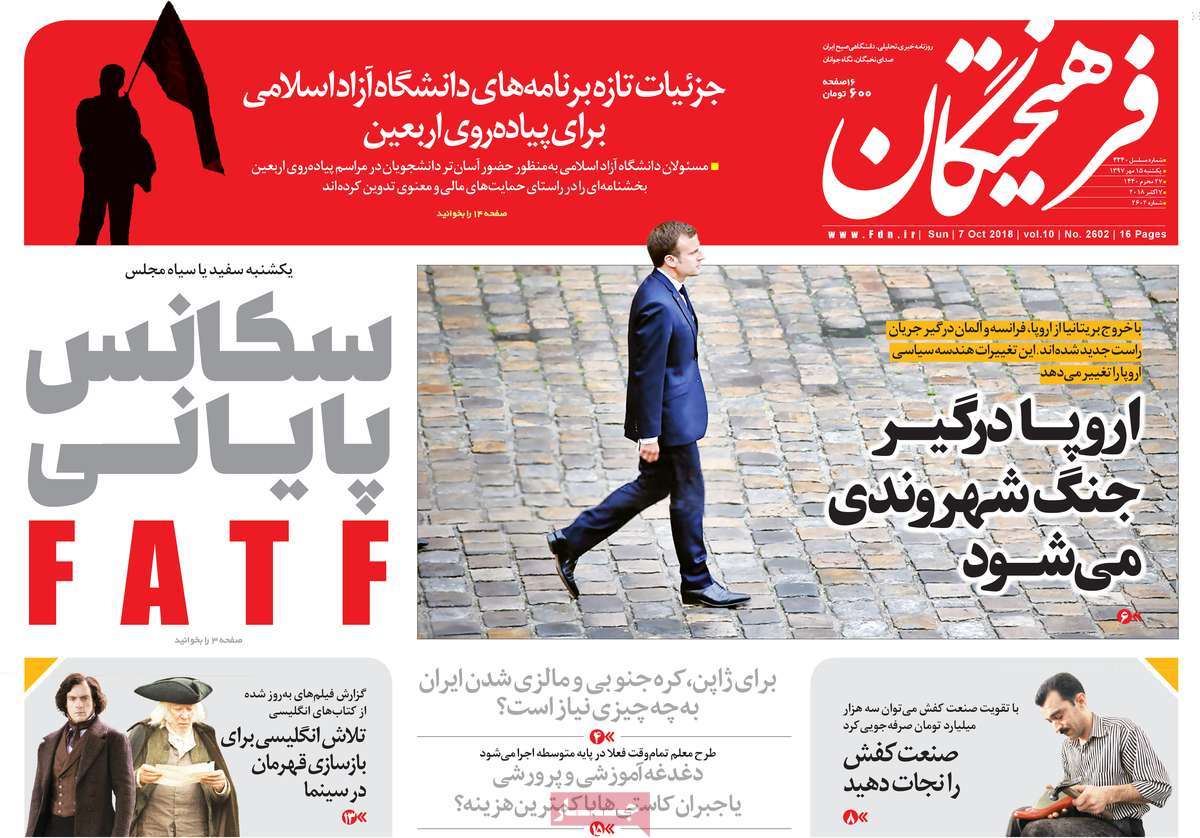 کیوسک مطبوعات/ کیوسک مطبوعات/