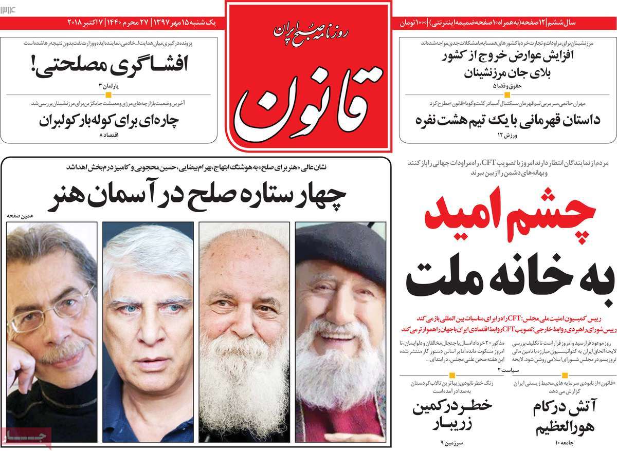 کیوسک مطبوعات/ کیوسک مطبوعات/