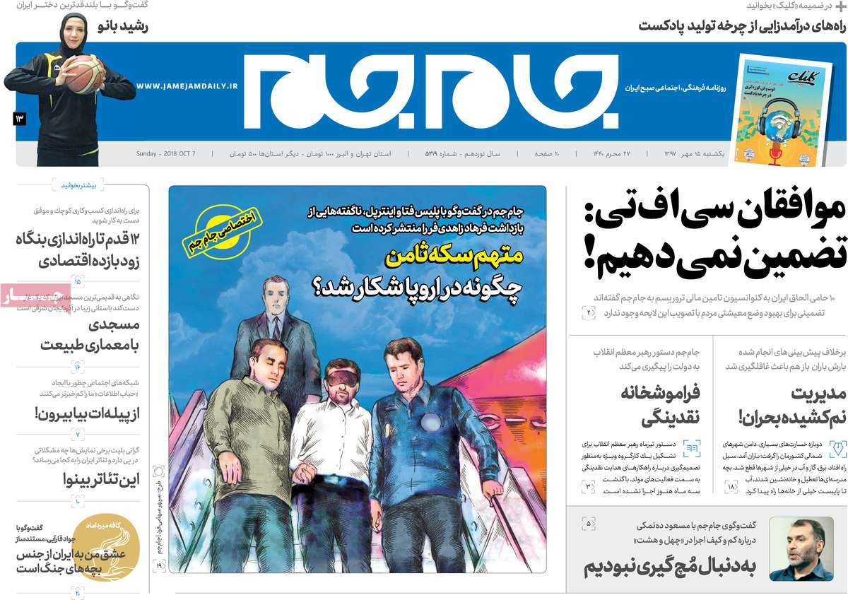 کیوسک مطبوعات/ کیوسک مطبوعات/