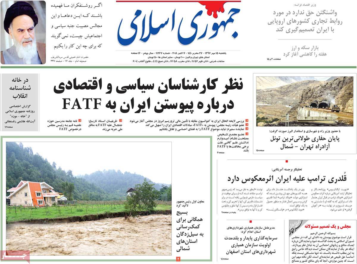 کیوسک مطبوعات/ کیوسک مطبوعات/