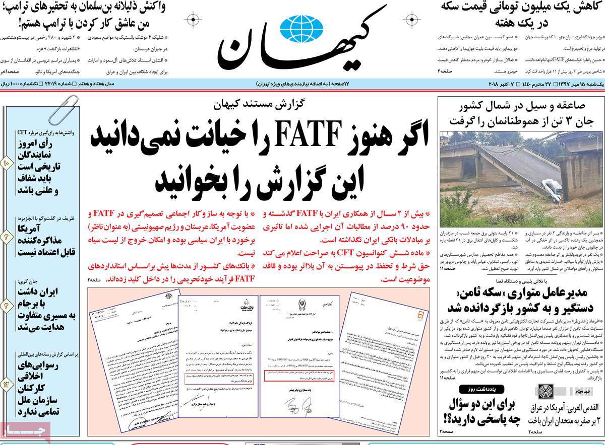 کیوسک مطبوعات/ کیوسک مطبوعات/