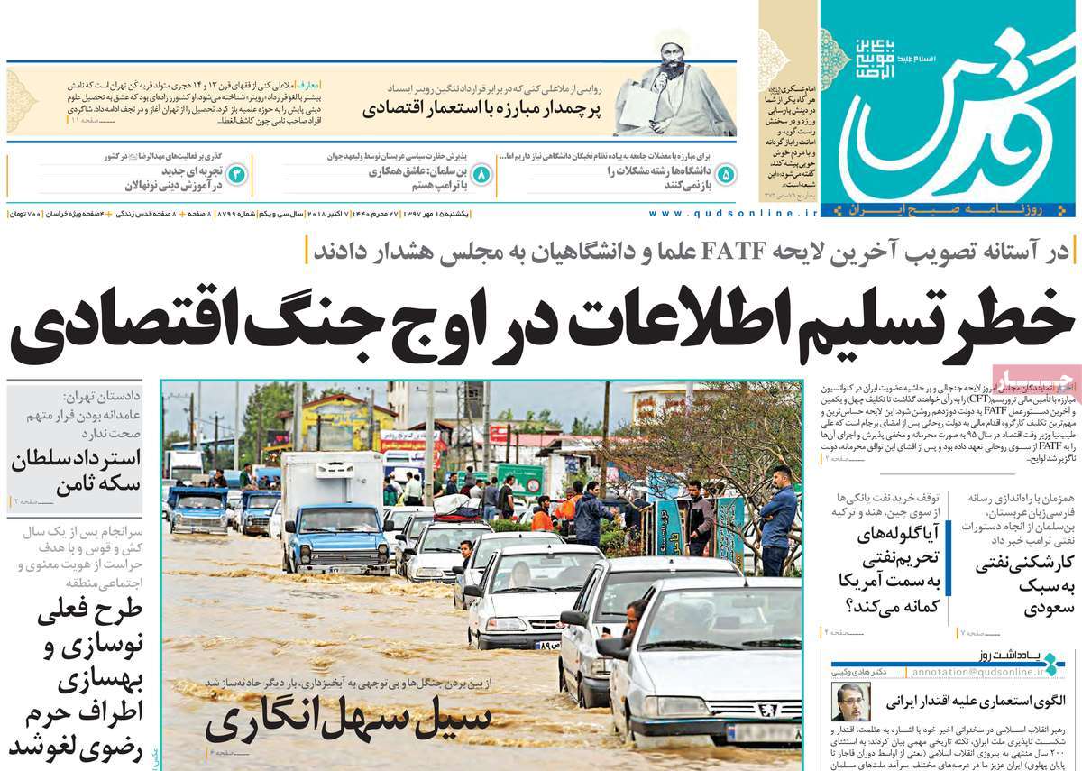 کیوسک مطبوعات/ کیوسک مطبوعات/