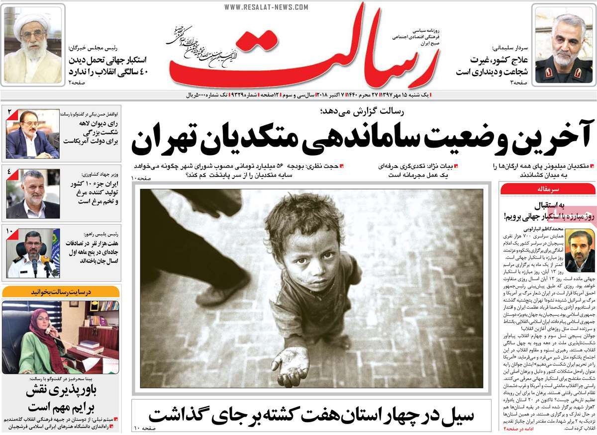 کیوسک مطبوعات/ کیوسک مطبوعات/