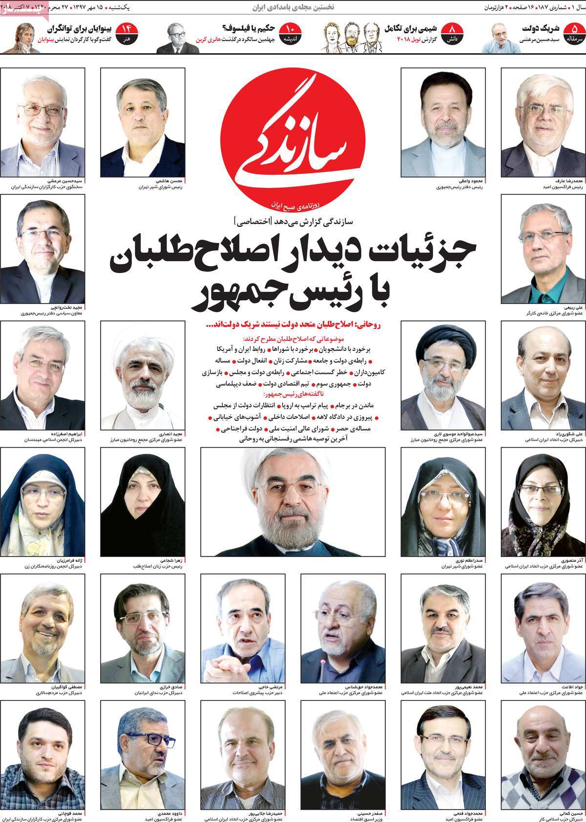 کیوسک مطبوعات/ کیوسک مطبوعات/