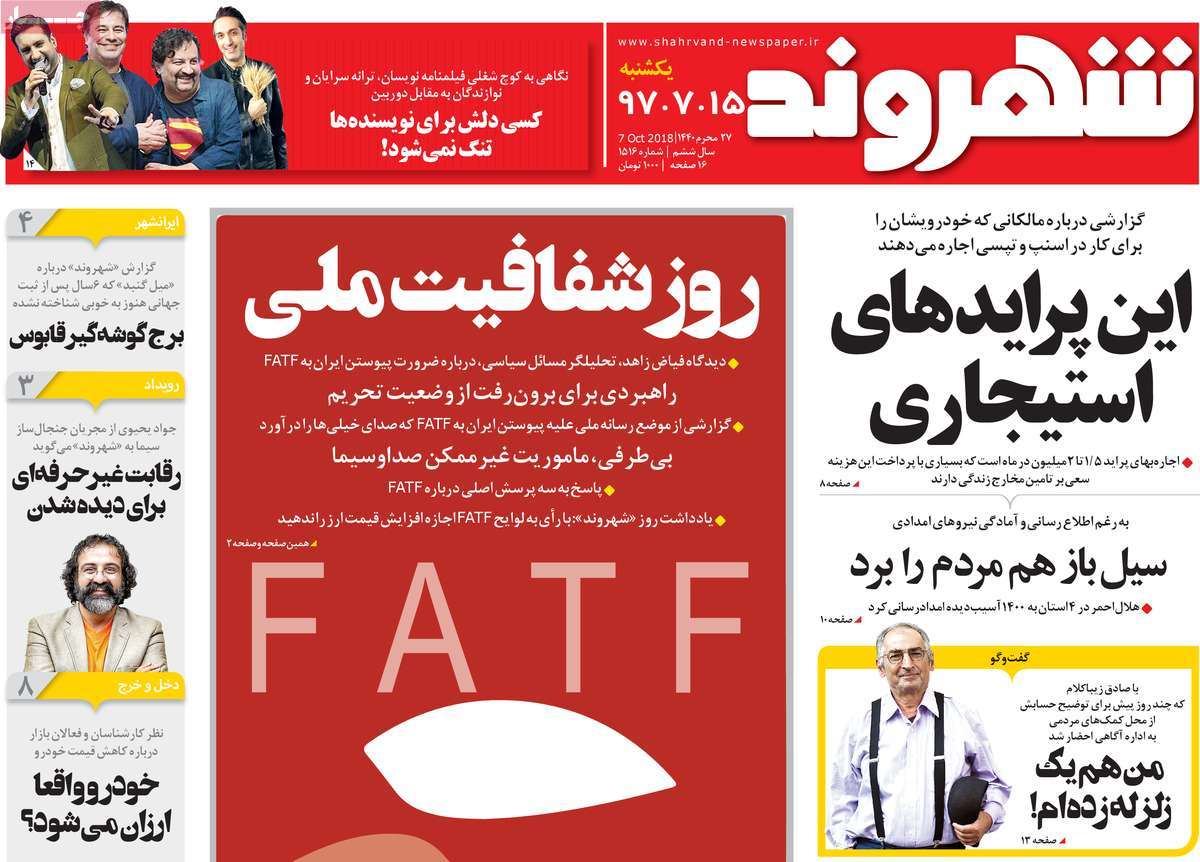 کیوسک مطبوعات/ کیوسک مطبوعات/