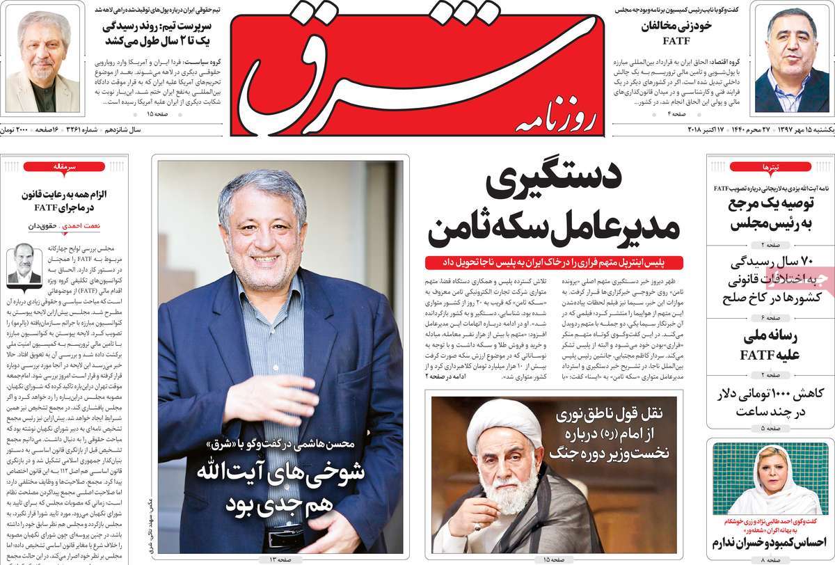 کیوسک مطبوعات/ کیوسک مطبوعات/