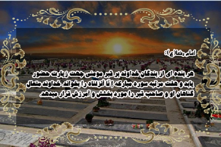 حدیث&zwnj;نگاشت/