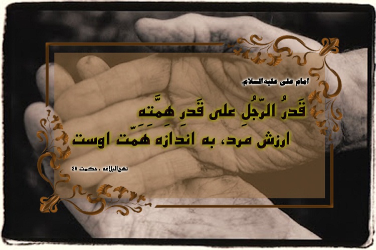 حدیث&zwnj;نگاشت/