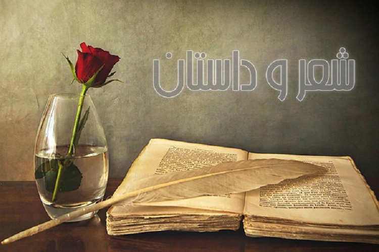 برگزاری 2 کارگاه &laquo;شعر و داستان&raquo; در حوزه هنری کهگیلویه و بویراحمد