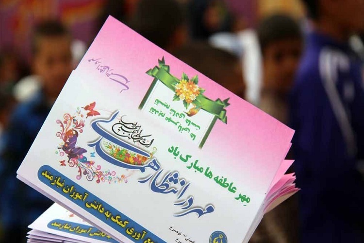 زنگ جشن &laquo;مهر عاطفه&zwnj;ها&raquo; در 100 مدرسه ملایر به صدا درآمد
