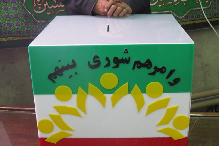 شرکت بیش از 128هزار دانش آموز خراسان شمالی در شورای دانش آموزی