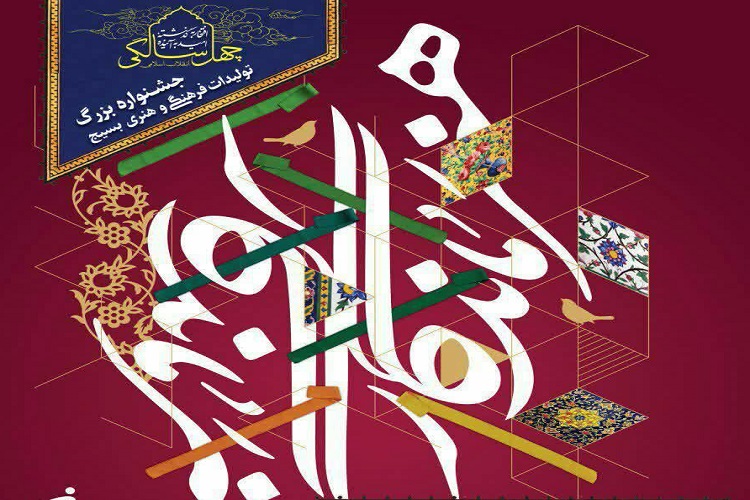 برگزاری جشنواره بزرگ تولیدات &laquo;هنر ماندگار&raquo; در همدان