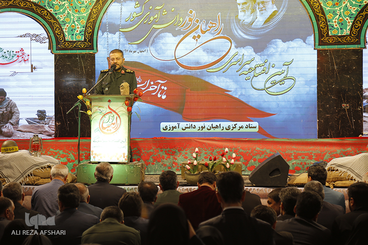 راهیان نور