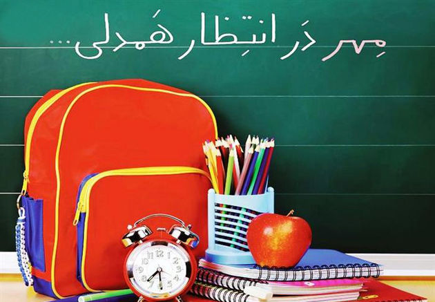 جذب 4.2 میلیارد تومان مشارکت مردم خراسان رضوی در جشن عاطفه&zwnj;ها