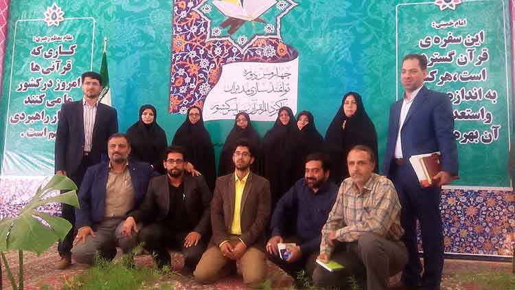 در چهارمین دوره توانمندسازی مدیران دارالقرآن های سراسر