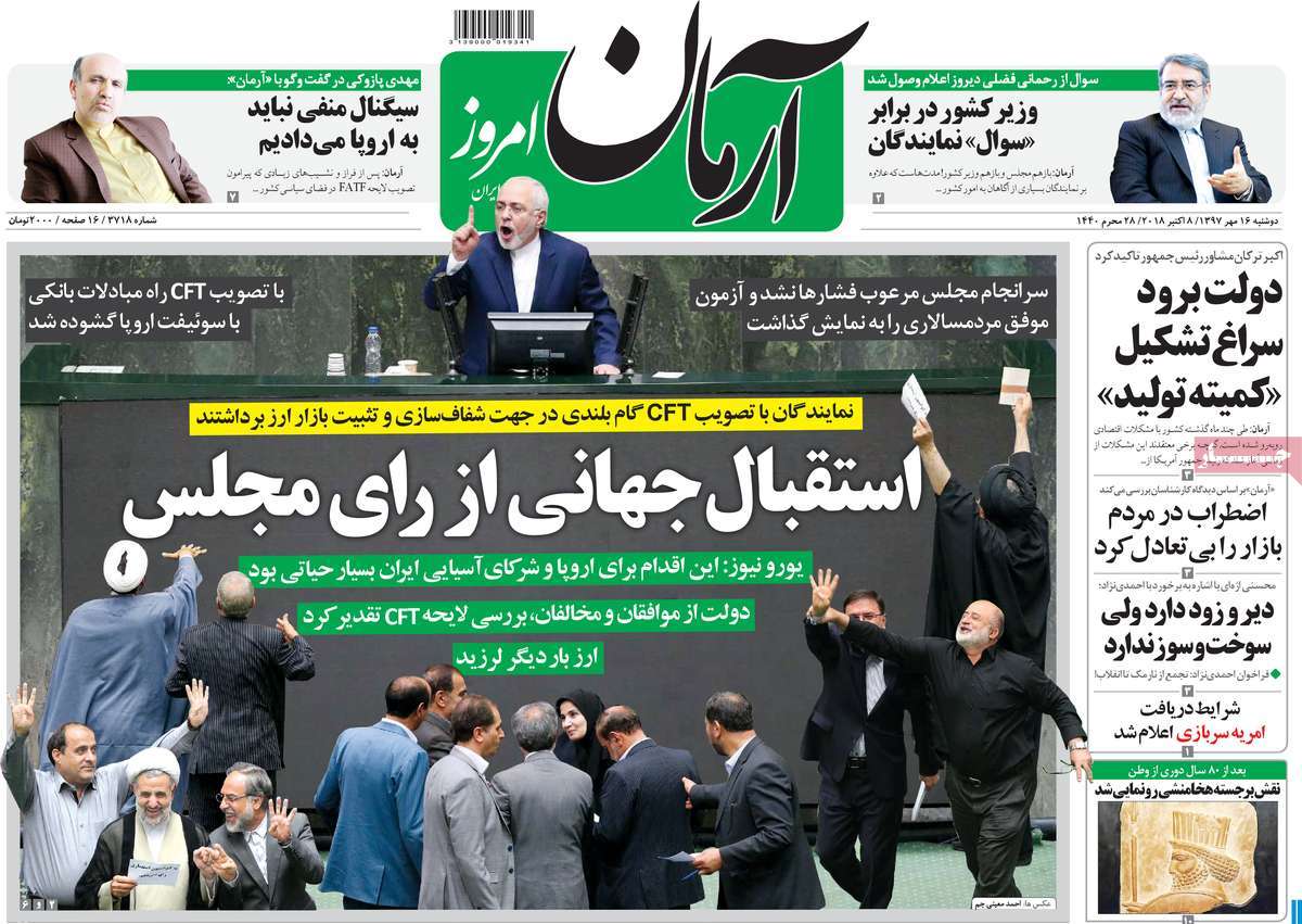 کیوسک مطبوعات/ کیوسک مطبوعات/