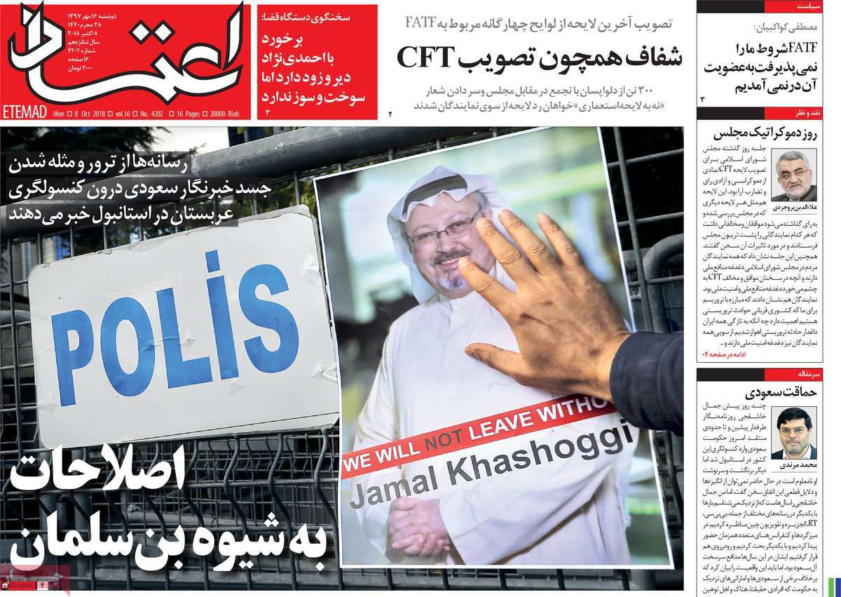 کیوسک مطبوعات/ کیوسک مطبوعات/