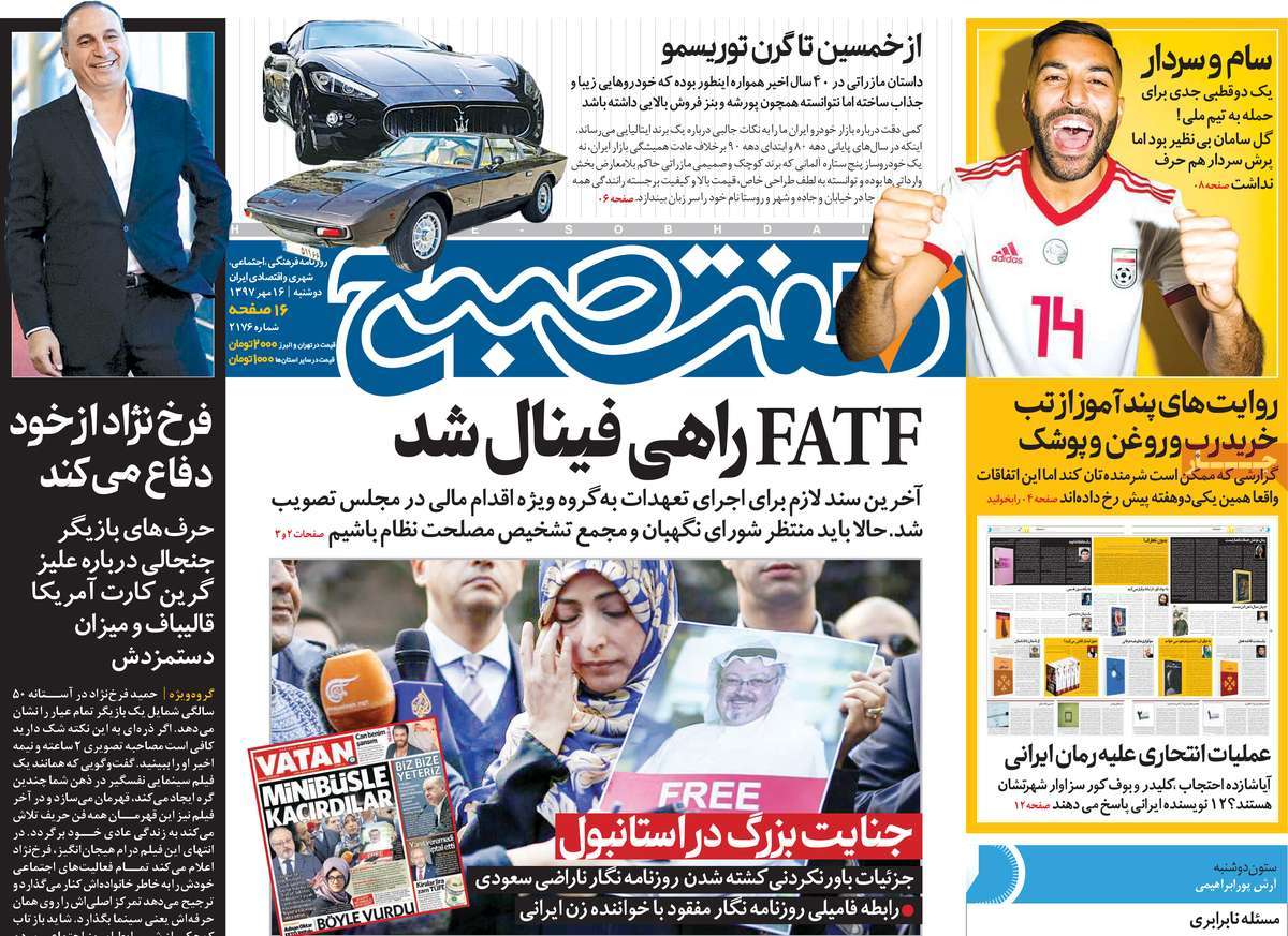 کیوسک مطبوعات/ کیوسک مطبوعات/