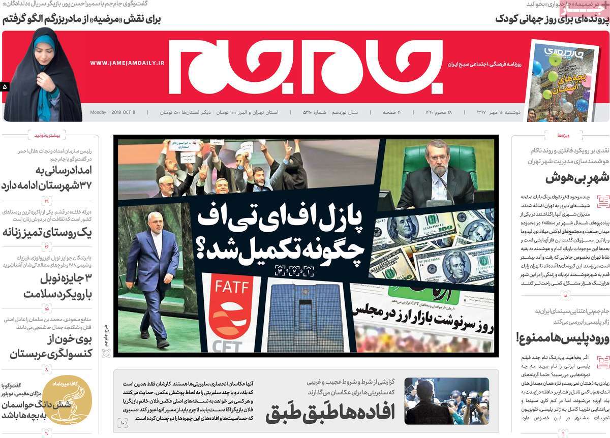 کیوسک مطبوعات/ کیوسک مطبوعات/