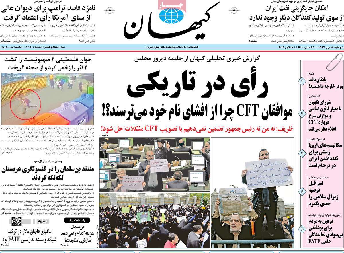 کیوسک مطبوعات/ کیوسک مطبوعات/