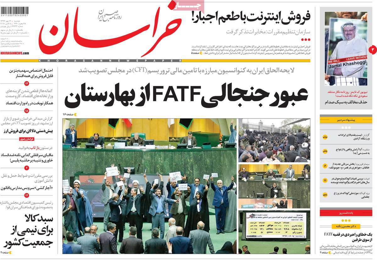 کیوسک مطبوعات/ کیوسک مطبوعات/