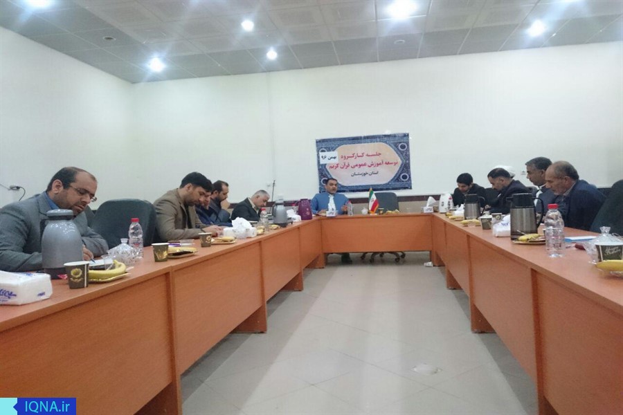 چند سال باید بگذرد تا آموزش قرآن عمومی شود؟