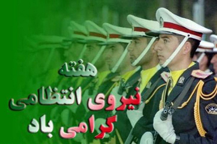 پشتیبانی از نیرو&zwnj;های انتظامی زمینه&zwnj;ساز امنیت بیشتر در جامعه