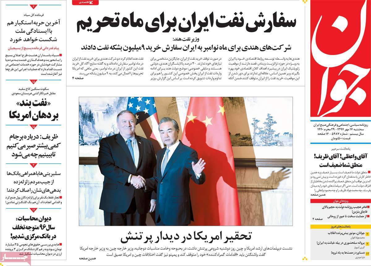کیوسک مطبوعات/