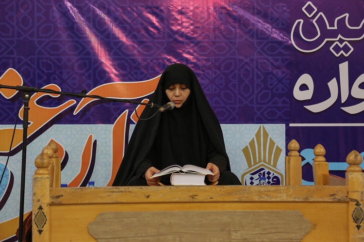 جشنواره قرآن و عترت دانشگاه علمی کاربردی